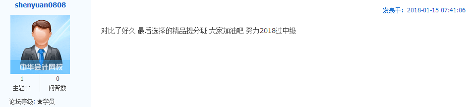 你花時(shí)間抱怨工作 別人花時(shí)間報(bào)班聽(tīng)課 差距咋就這么大呢