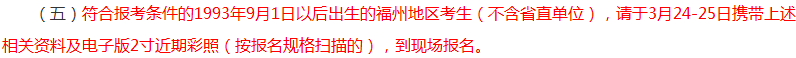 報考2018年中級會計職稱有年齡限制？你達到報考年齡了嗎？