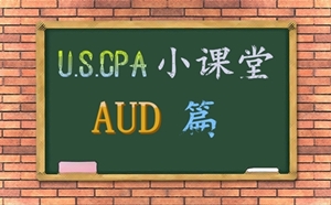 USCPA 考試 知識(shí)點(diǎn) IPO Audit IPO aicpa 美國(guó)CPA 