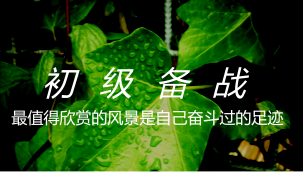 2018年初級會計職稱考試準(zhǔn)考證打印時間是什么時候？怎么打印？