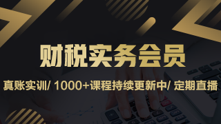 最新消息 5月1日之后如何開具17%、11%稅率的發(fā)票