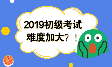 2019Ӌ(j)ԇyȕӆʲôr_ʼ俼^m