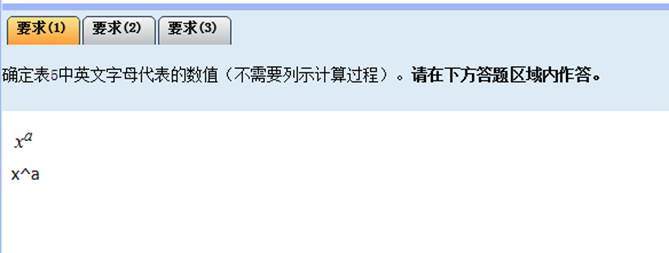 2018年度全國會計專業(yè)技術(shù)中級資格無紙化考試系統(tǒng)