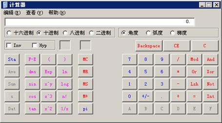 2018年全國(guó)會(huì)計(jì)專業(yè)技術(shù)高級(jí)資格無(wú)紙化考試操作說(shuō)明