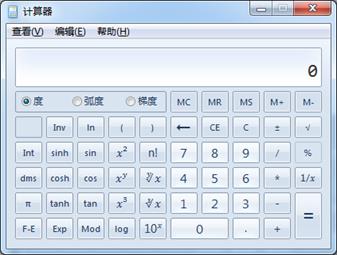 2018年全國(guó)會(huì)計(jì)專業(yè)技術(shù)高級(jí)資格無(wú)紙化考試操作說(shuō)明