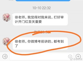 今年注會考試難嗎？網(wǎng)校讓今年的注會考試變成了“模擬考”