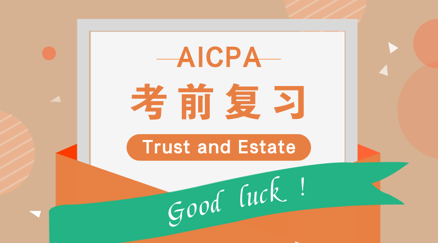 AICPA考前復習