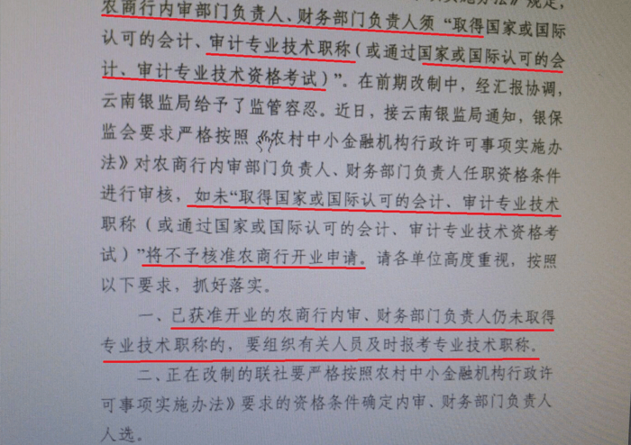 前景大好的審計師含金量如何？考試難度怎么樣？