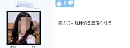 2018年經(jīng)濟師考試成績真的可以改分嗎？改分到底可不可信？