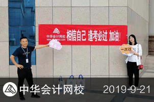 考試現(xiàn)場