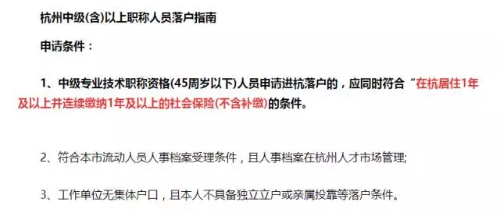 中級(jí)證書的好處遠(yuǎn)不止升職加薪！津貼補(bǔ)助、房改優(yōu)惠、落戶...