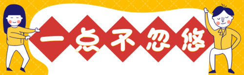 《高級會計(jì)實(shí)務(wù)》答疑：風(fēng)險(xiǎn)敞口