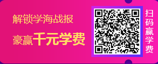 12.12省錢攻略：高級會計師備考 這樣購課更省錢！