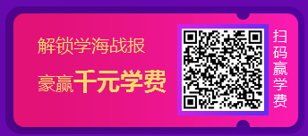 12.12怎么買(mǎi)高級(jí)會(huì)計(jì)師課程更劃算呢？