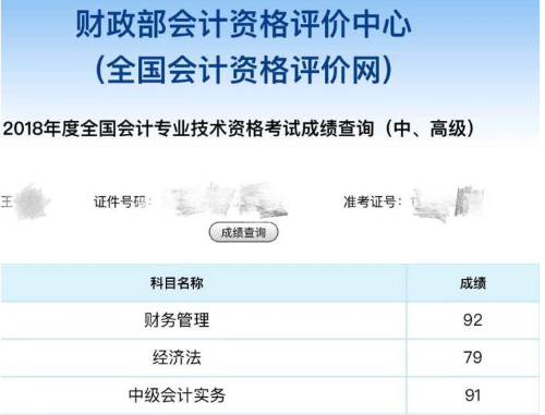 注會讓我學(xué)會了用力的生活 只要活成自己想要的樣子就好