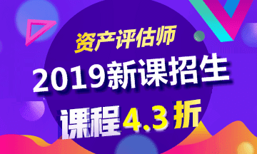 2018年資產(chǎn)評(píng)估師證書可以別人代領(lǐng)嗎？