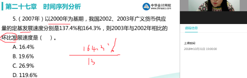 我國(guó)國(guó)內(nèi)旅游總花費(fèi)2014年為30311．9億元，2015年為34195．1億元，則國(guó)內(nèi)旅游總花費(fèi)2015年的環(huán)比發(fā)展速度為（）