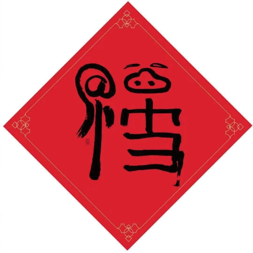 正保會(huì)計(jì)網(wǎng)校