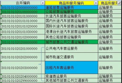 微信圖片_20190322151121