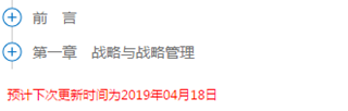 你還在猶豫注會要不要報名？網(wǎng)校課程已更新了一大批了