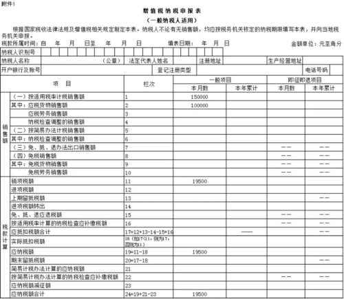 微信圖片_20190420151144