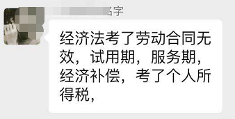 初級會計考試今年考了這些內(nèi)容！趕快學起來