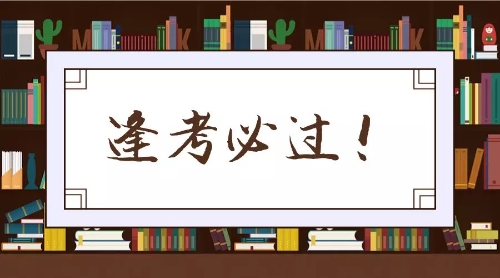 2019年全國初級會計職稱考試成績查詢時間及入口官網(wǎng)