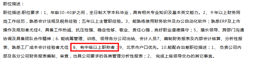 考中級會計職稱的賺到了！財政部接連發(fā)文…… 