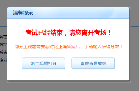 官宣：中注協(xié)正式公布考試通道！2020年CPA考試提前模擬！