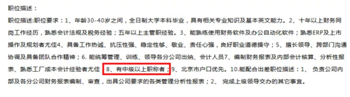 還沒了解過？這些地區(qū)考完注會可以免考高會考試直接去參加評審