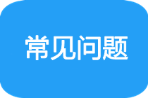 AICPA考生在選擇報考州時，這些事情一定要注意！