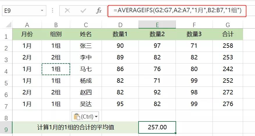 正保會計(jì)網(wǎng)校