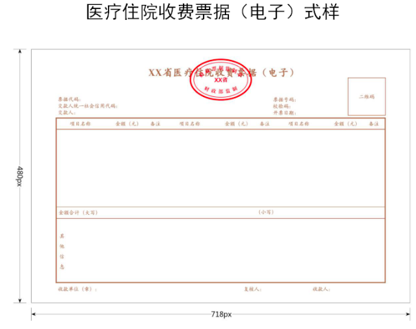 正保會計網(wǎng)校