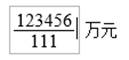 全國會計專業(yè)技術(shù)高級資格無紙化考試系統(tǒng)