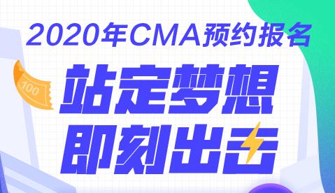 cma