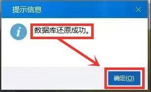 如何恢復個稅扣繳客戶端數(shù)據(jù)？