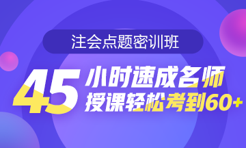 稅法還有減“碎”增效小技巧？一篇搞定！