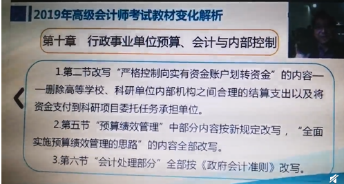 2019高會試題意料之外的偏？劉國峰老師完美覆蓋30分！