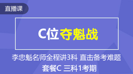 2020中級元氣開學(xué)季 限時鉅惠 全場好課超~低價！