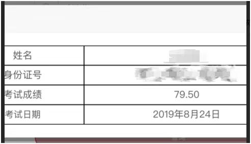 管會初級第二批考試成績公布