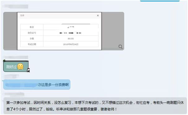 管會初級第二批考試成績公布