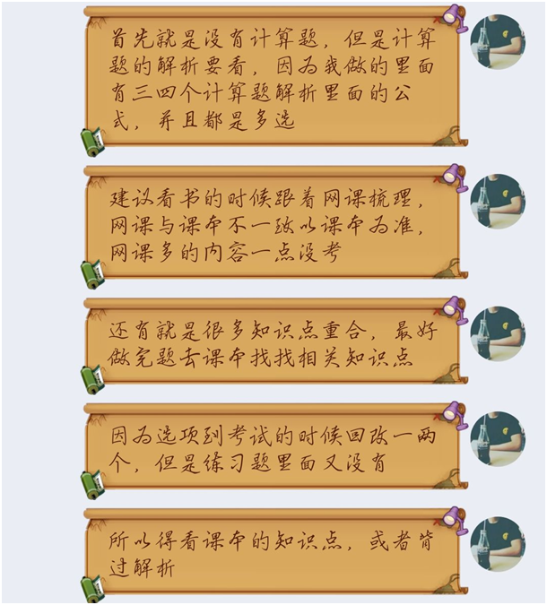 管會初級第二批考試成績公布