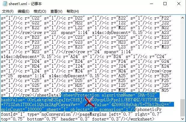 Excel工作表保護(hù)密碼忘了？一招幫你破解！