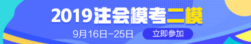 太聰明了！上班族CPA備考靠這些技巧快速備考！