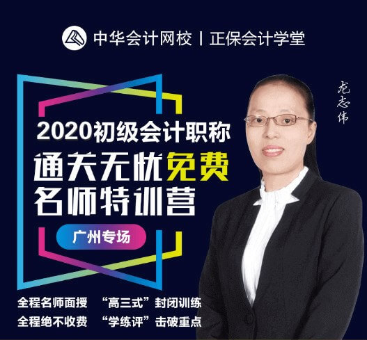 2020初級公開課開始預約了！現(xiàn)場免費領重磅禮品！