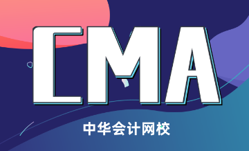 美國CMA