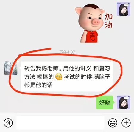 用時短？效果差？僅剩不到60天如何備考？