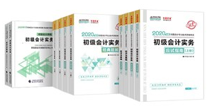 初級(jí)會(huì)計(jì)教材課程相結(jié)合，備考更高效！