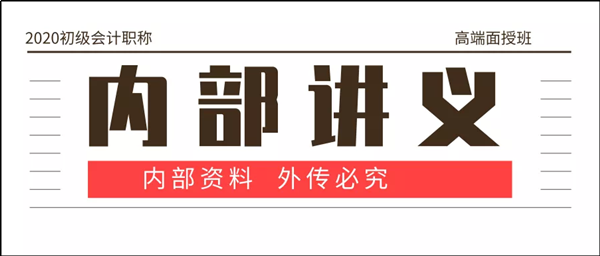 2020初級老師公開課預(yù)約贈禮品 火熱報名中