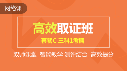 2020中級元氣開學季 限時鉅惠 全場好課超~低價！